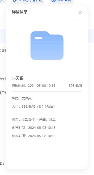 菲律宾电影《天蝎座之夜3》高清无删减中文字幕插图1