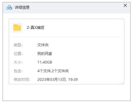 英剧《真相捕捉》1-2季中英双字幕1080P超清插图1