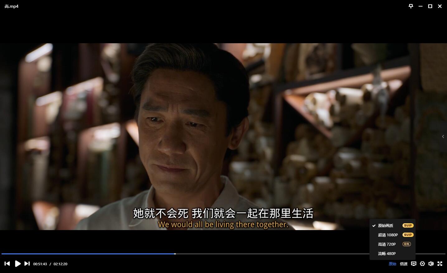 漫威电影《尚气与十环》超清1080P中英双字幕无删减插图2