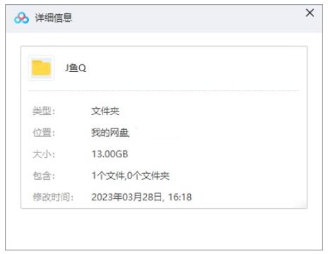 日剧《金鱼妻》全8集未删减超清中字1080P插图1