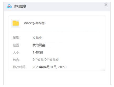 恐怖片《羊魔杀》超清1080P原声中字无删减插图1 恐怖片《羊魔杀》超清1080P原声中字无删减