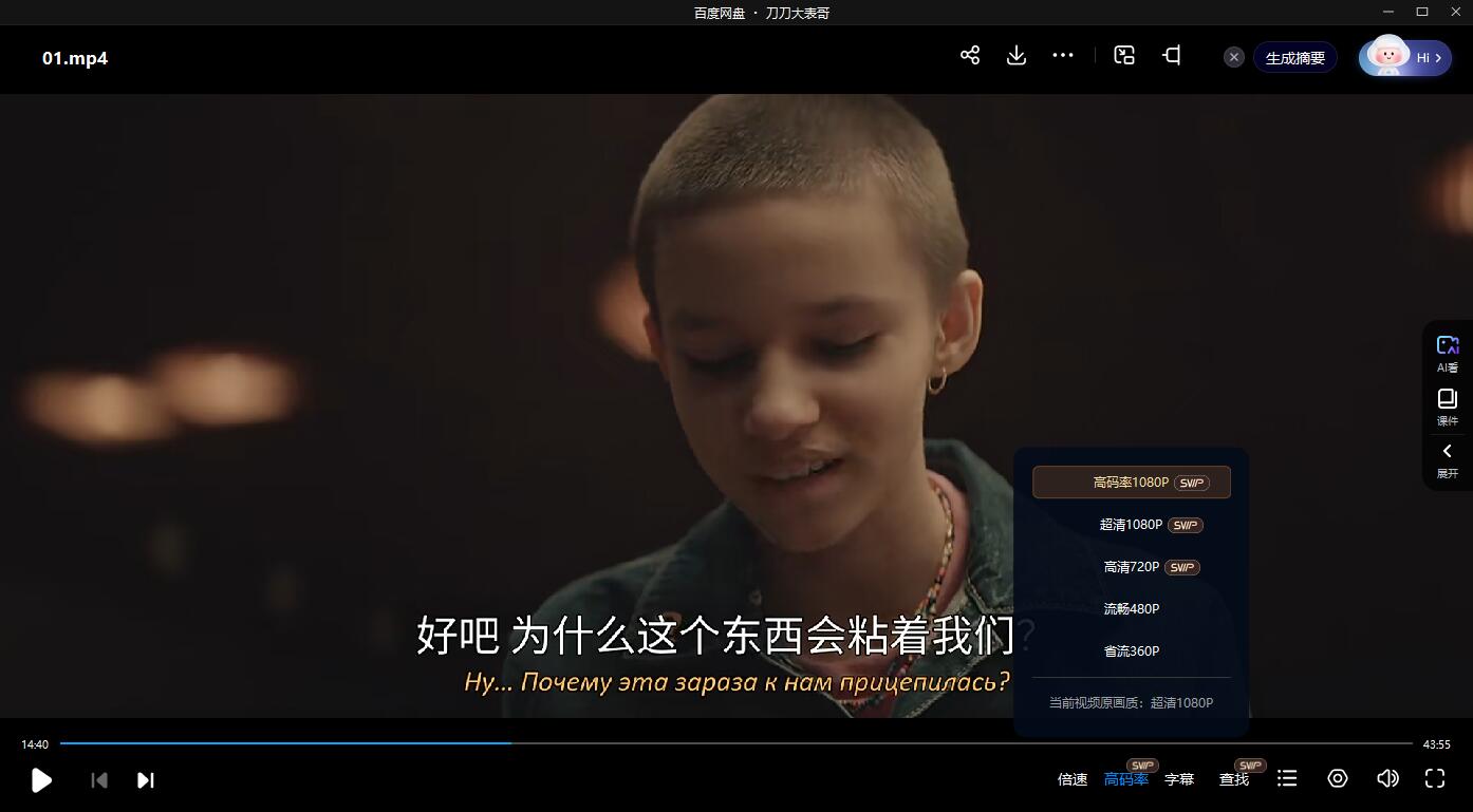 俄剧《临床13区》超清中字无删减全集插图3 俄剧《临床13区》超清中字无删减全集