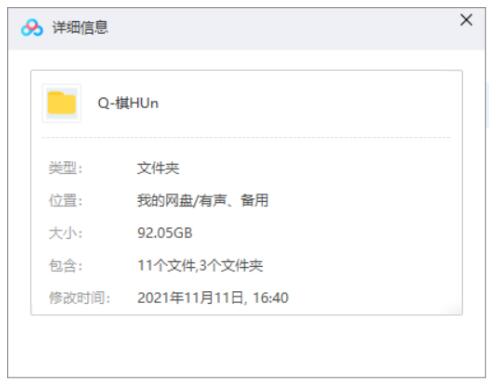 动漫《棋魂全集+SP》双语音轨+中文字幕合集