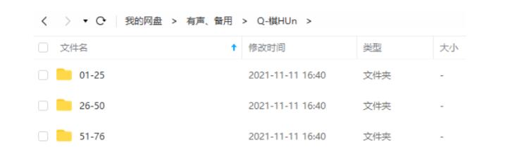 动漫《棋魂全集+SP》双语音轨+中文字幕合集