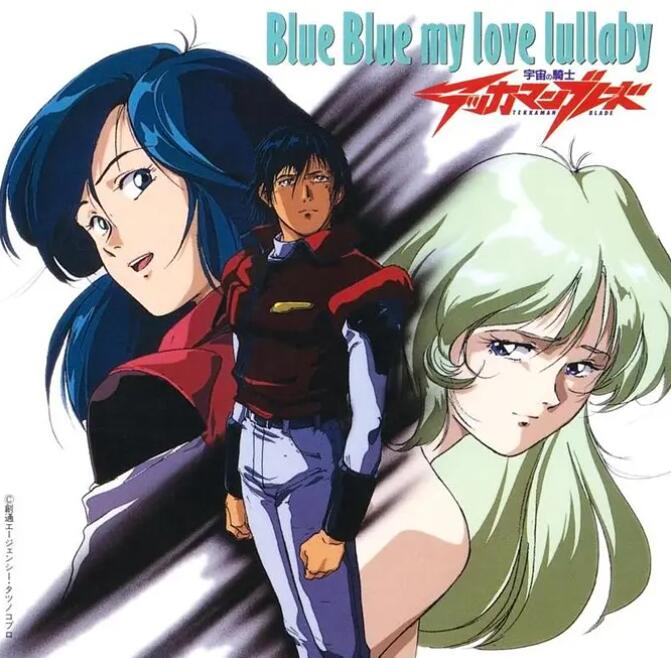 动漫《宇宙骑士》1-2部珍藏版TV+OVA+特典国日高清双语