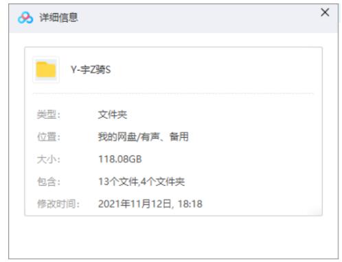 动漫《宇宙骑士》1-2部珍藏版TV+OVA+特典国日高清双语