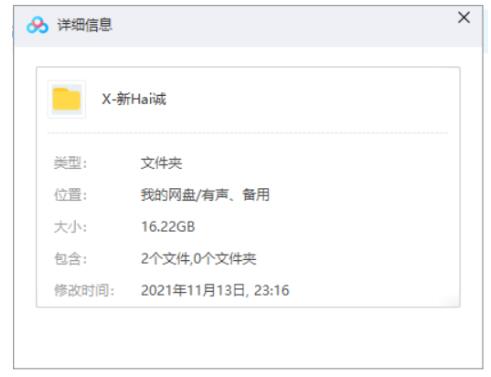 新海诚1999-2019年10部动漫电影合集插图1