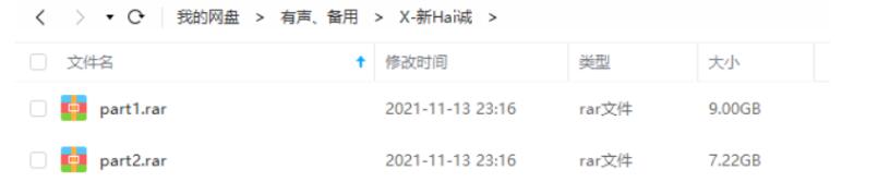 新海诚1999-2019年10部动漫电影合集插图2