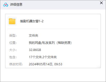 俄剧《机器女警/机械女警》1-2季超清中字无删减插图1 俄剧《机器女警/机械女警》1-2季超清中字无删减