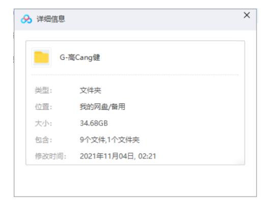 高仓健主演9部电影超清中字合集插图1