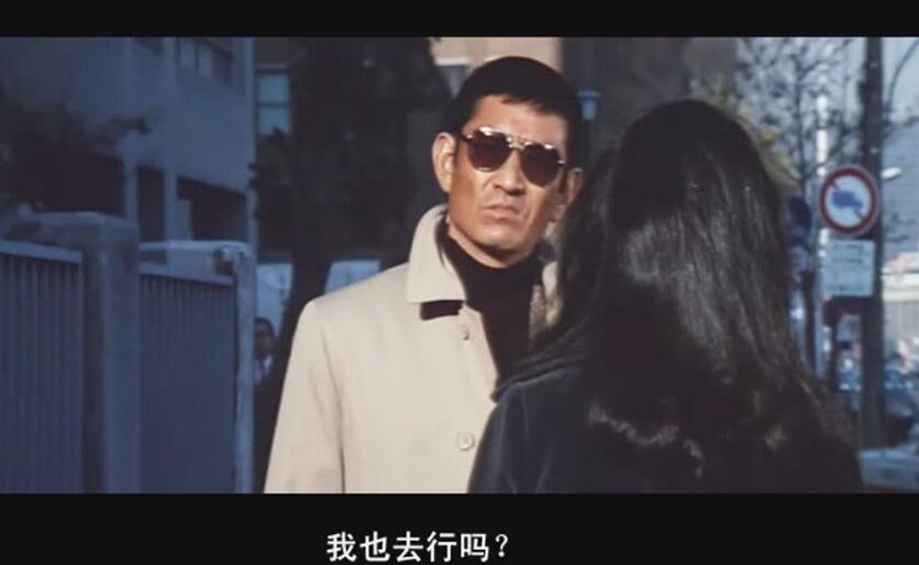 高仓健主演9部电影超清中字合集插图3