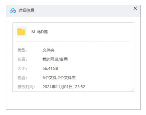 马东锡24部超清中字合集（2012-2019年）插图1