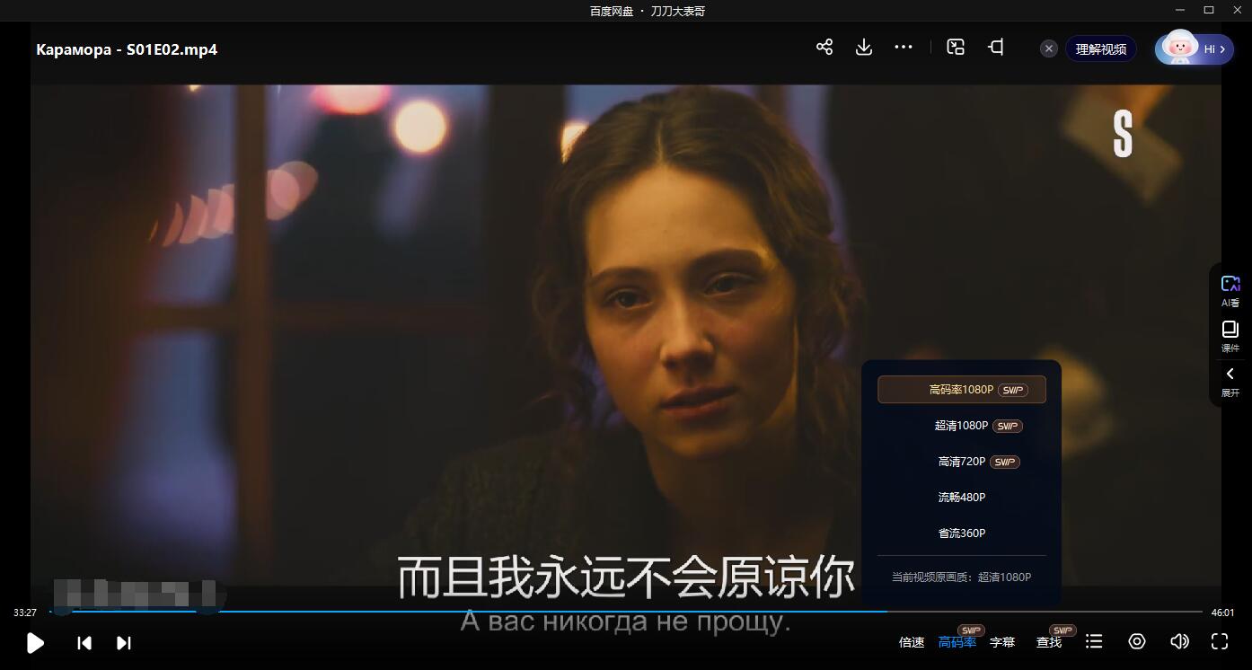 俄剧《卡拉莫拉》超清中字无删减全集