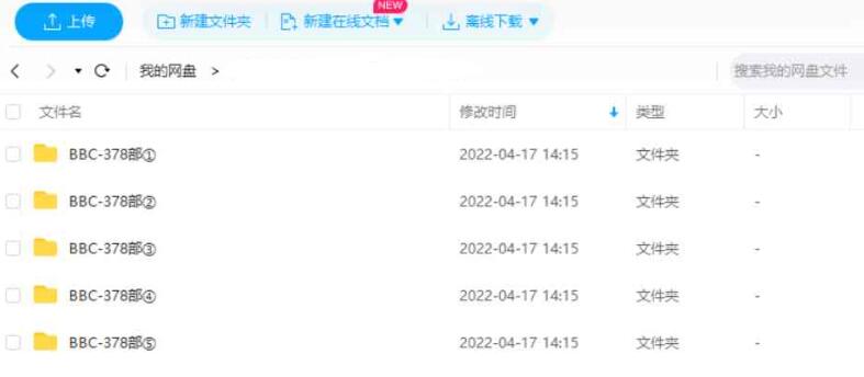 BBC纪录片378部共2500集高清英语中字插图2