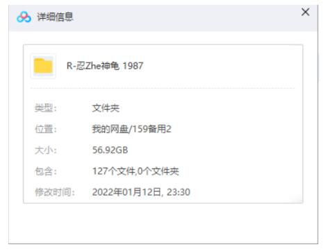 动漫《忍者神龟》1987版中英双语高清合集插图1