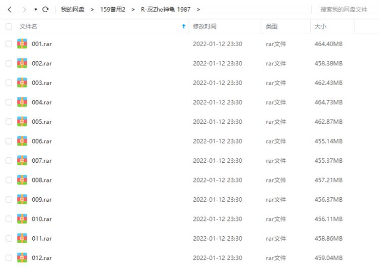 动漫《忍者神龟》1987版中英双语高清合集插图2