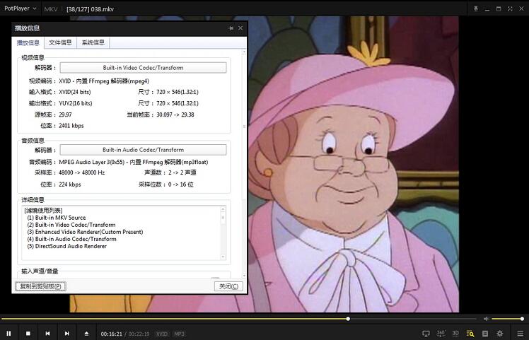 动漫《忍者神龟》1987版中英双语高清合集插图3