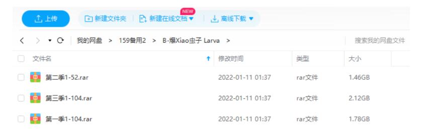 韩国喜剧动画《爆笑虫子/Larva》1-3季高清合集插图2