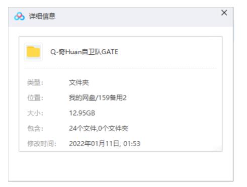 动漫《GATE 奇幻自卫队》1-2季全集中字高清插图1