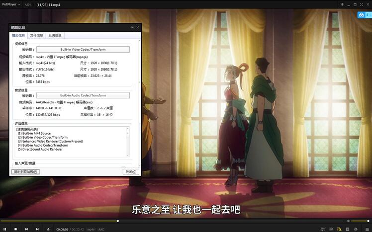 动漫《GATE 奇幻自卫队》1-2季全集中字高清插图3