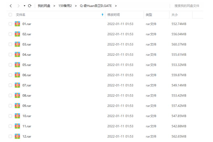 动漫《GATE 奇幻自卫队》1-2季全集中字高清插图2