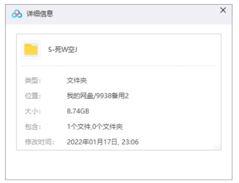 动漫《死亡空间》系列坍塌+余波高清中文字幕插图1
