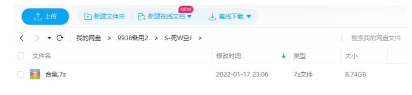 动漫《死亡空间》系列坍塌+余波高清中文字幕插图2