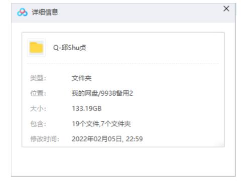 邱淑贞43部电影+1部电视剧高清合集插图1