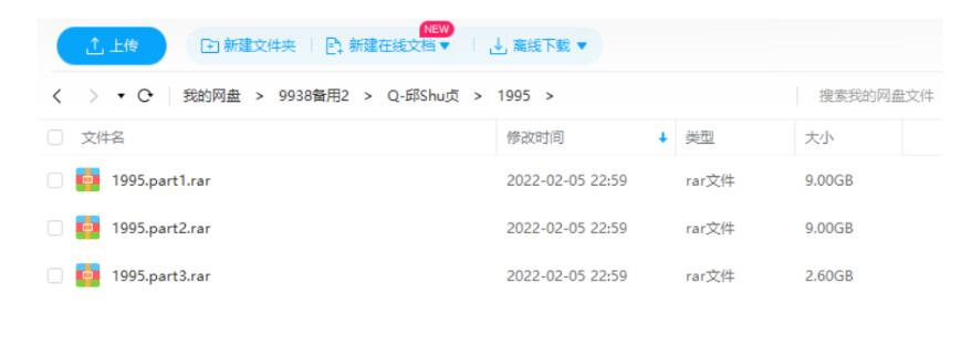 邱淑贞43部电影+1部电视剧高清合集插图3