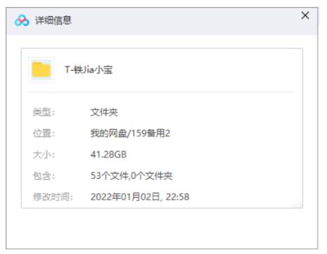 动画片《铁甲小宝》全集国语配音+OVA超清合集插图1