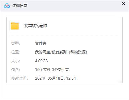 乌克兰剧《我喜欢的老师》全集超清无删减中文字幕