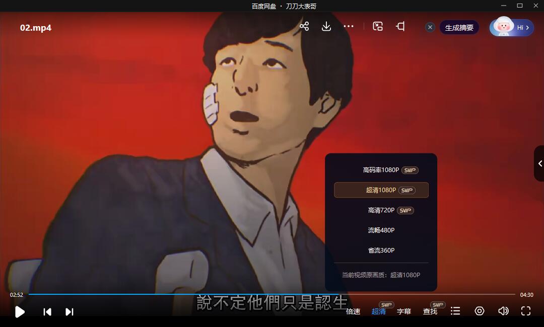 日本恐怖动漫《暗芝居》1-12季中文字幕高清插图4