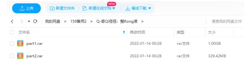 韩国恐怖动画片《奇奇怪怪：整容液》中文字幕高清插图2