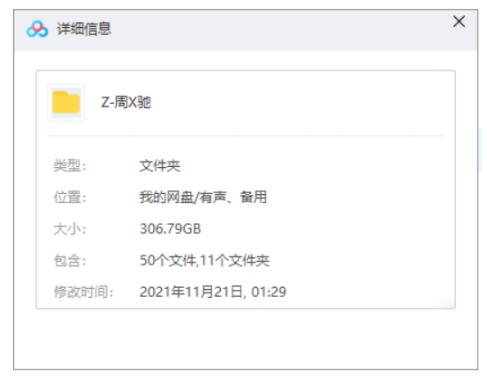 周星驰1-58部电影合集超清1080P国粤双语插图1