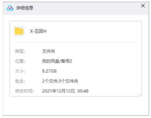 恐怖片《小丑回魂》1-2部超清中字插图1