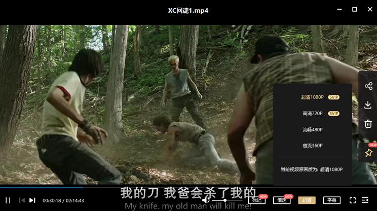 恐怖片《小丑回魂》1-2部超清中字插图3