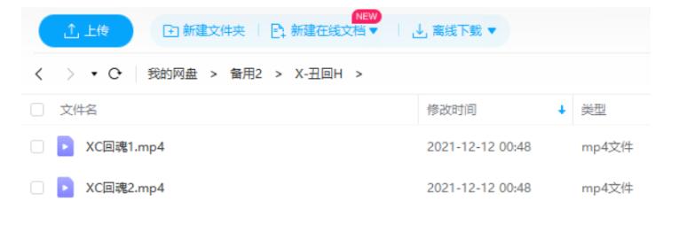 恐怖片《小丑回魂》1-2部超清中字插图2