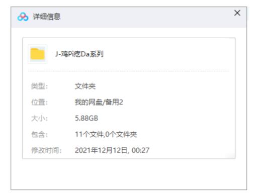 日本恐怖剧《鸡皮疙瘩》1-6季中文字幕高清插图1