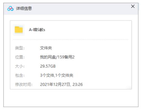 动漫《暗杀教室》1-2季全集国日双语中文字幕超清插图1