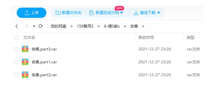 动漫《暗杀教室》1-2季全集国日双语中文字幕超清插图2