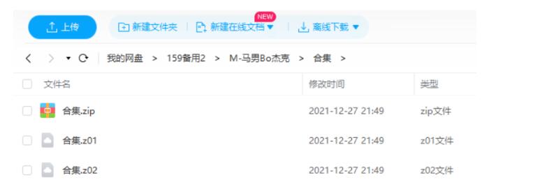 动画《马男波杰克》1-6季全集英语中文字幕高清插图2