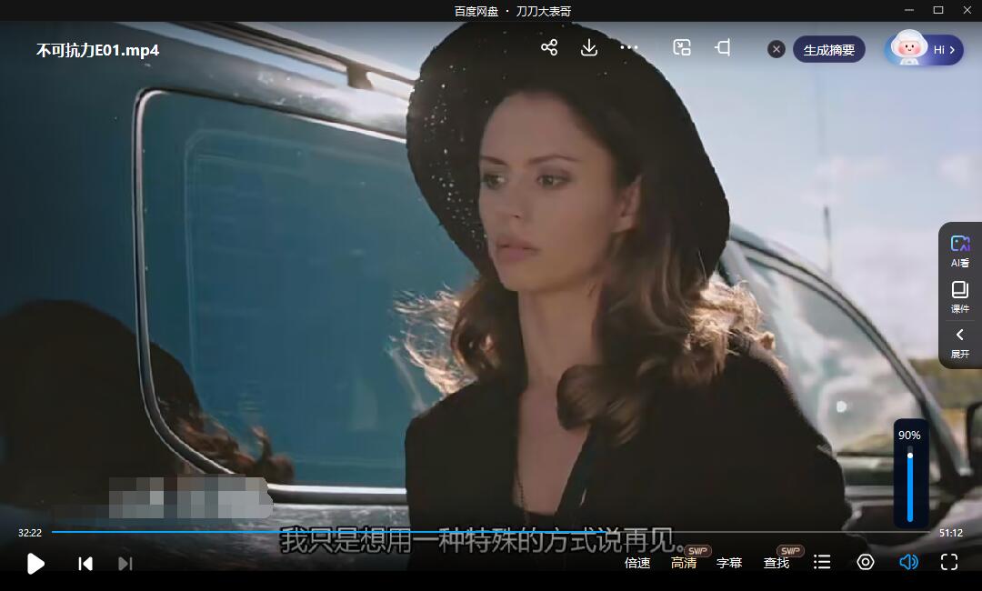 俄剧《不可抗力》高清中字无删减