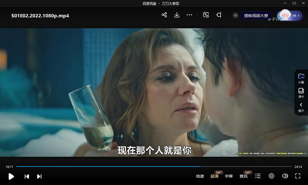 俄剧《非个人生活》超清中字无删减插图3 俄剧《非个人生活》超清中字无删减