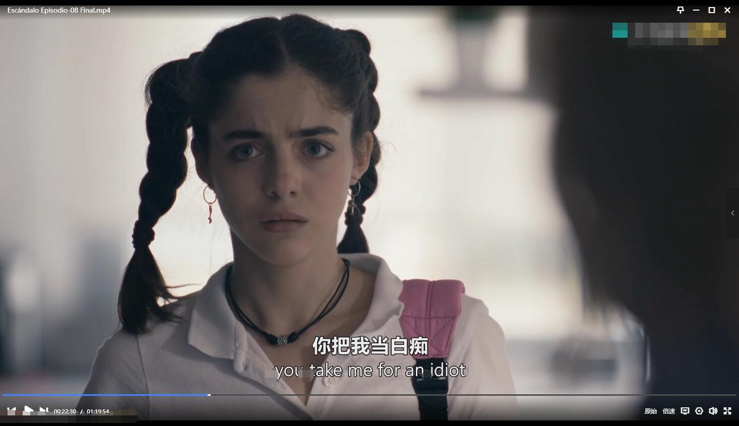 西班牙剧《痴迷的丑闻故事》超清中字无删减全集插图3 西班牙剧《痴迷的丑闻故事》超清中字无删减全集