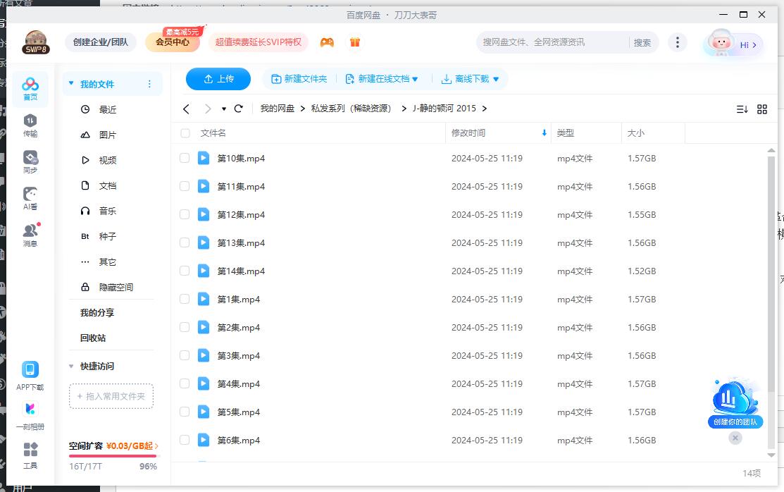 俄剧《静静的顿河》高清无删减中俄字幕插图2 俄剧《静静的顿河》高清无删减中俄字幕