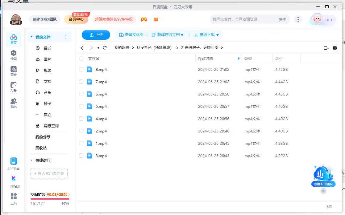 俄剧《走进房子,环顾四周》全集超清无删减中文字幕插图2 俄剧《走进房子,环顾四周》全集超清无删减中文字幕