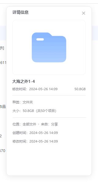 意大利剧《大海之外/Mare fuori》1-4季高清中字无删减插图1