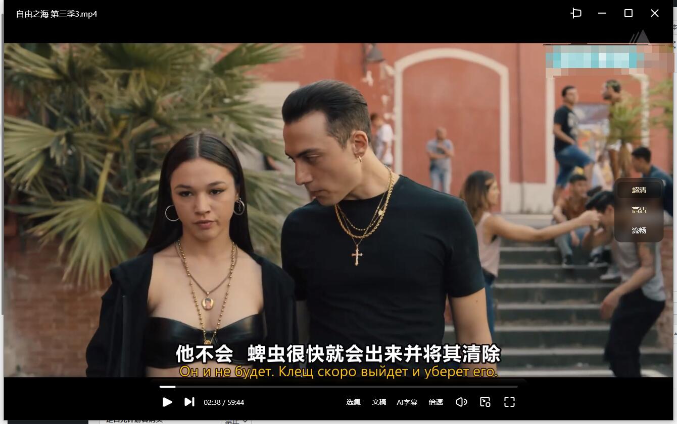 意大利剧《大海之外/Mare fuori》1-4季高清中字无删减插图4