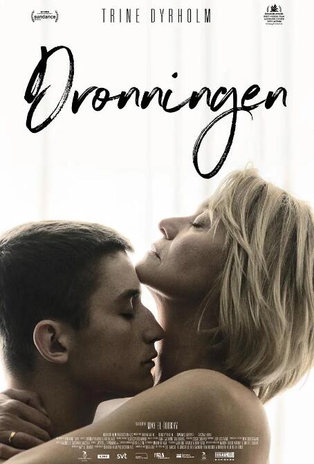 丹麦电影《红心女王》超清中字无删减