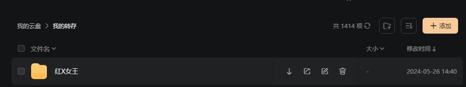 丹麦电影《红心女王》超清中字无删减插图1 丹麦电影《红心女王》超清中字无删减